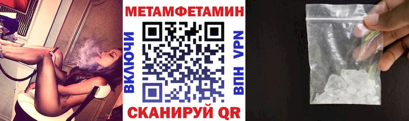 Амфетамин 97%  купить наркотик  Елизово 
