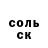 Бошки Шишки MAZAR Dunkland Krieger
