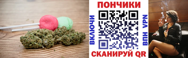 Canna-Cookies марихуана  Елизово 