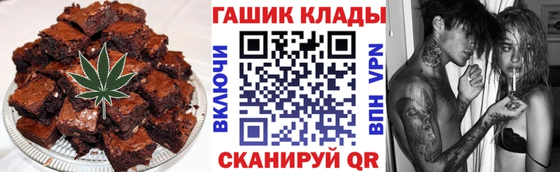Еда ТГК марихуана Елизово