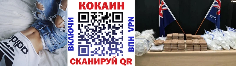 Cocaine Columbia  Елизово 