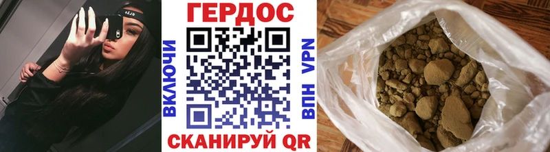 ГЕРОИН афганец  Елизово 
