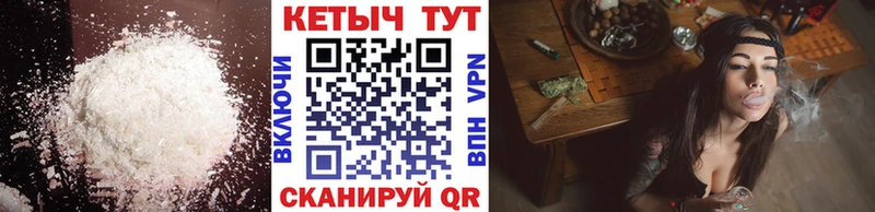 Кетамин ketamine  kraken tor  Елизово 