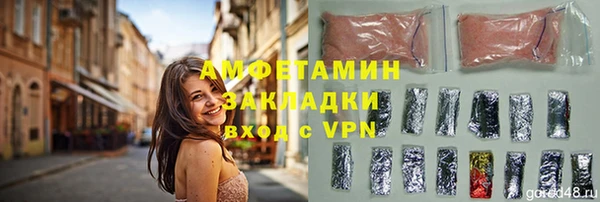мефедрон мука Покачи