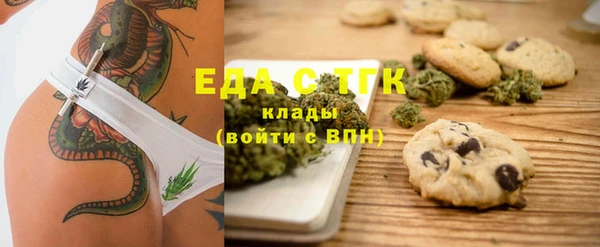 мефедрон Абдулино