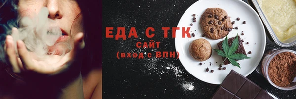марихуана Алексеевка