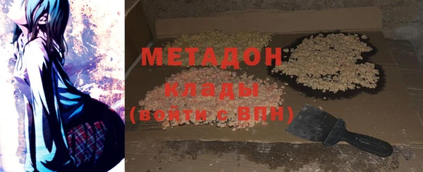 не бодяженный Абаза