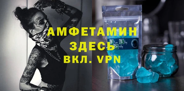 прущий лед Абинск