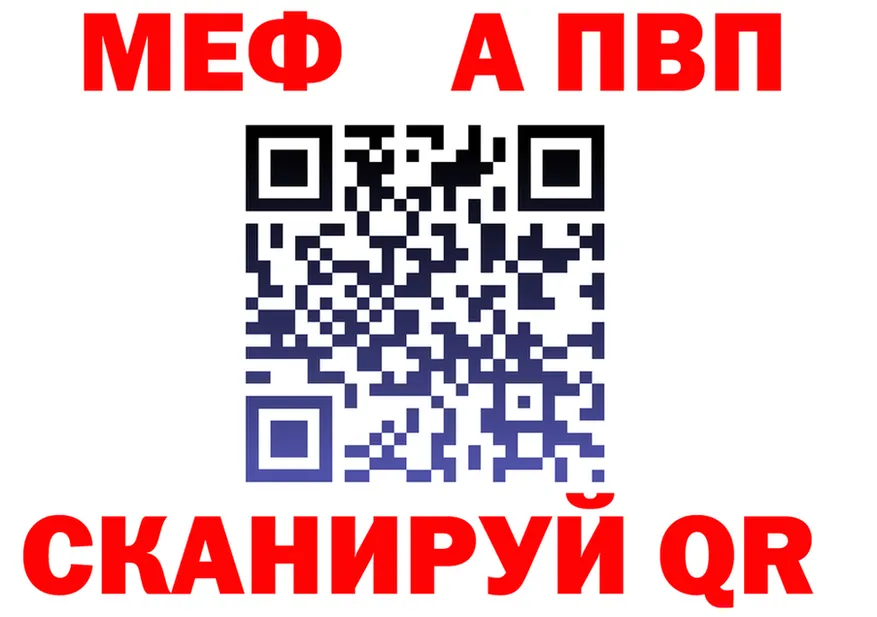 А ПВП СК как войти площадка omg Елизово