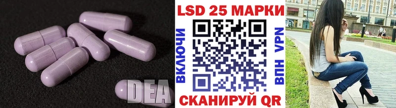 kraken ССЫЛКА  Елизово  LSD-25 экстази кислота  что такое наркотик 