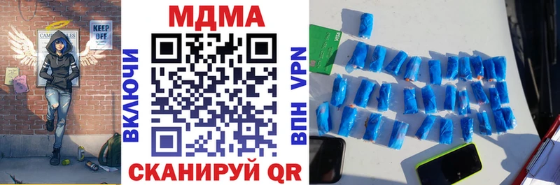 МДМА VHQ  Елизово 
