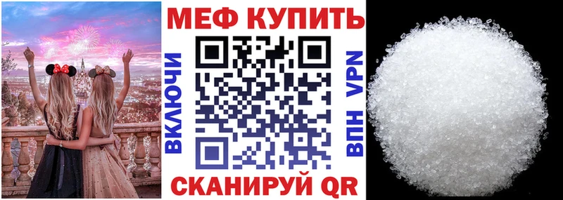 мега рабочий сайт  закладка  Елизово  Меф кристаллы 