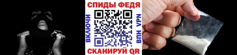 закладки  Елизово  Метамфетамин мет 