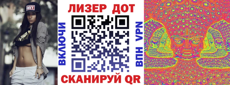 ОМГ ОМГ зеркало  Елизово  Наркотические марки 1,5мг 