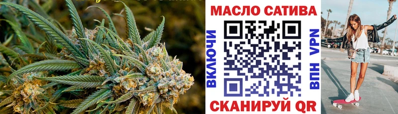 закладка Елизово ТГК гашишное масло