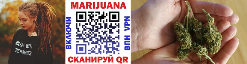 Бошки марихуана Ganja  наркотики  Елизово 